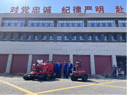 Guoxing Feuerwehrroboter....