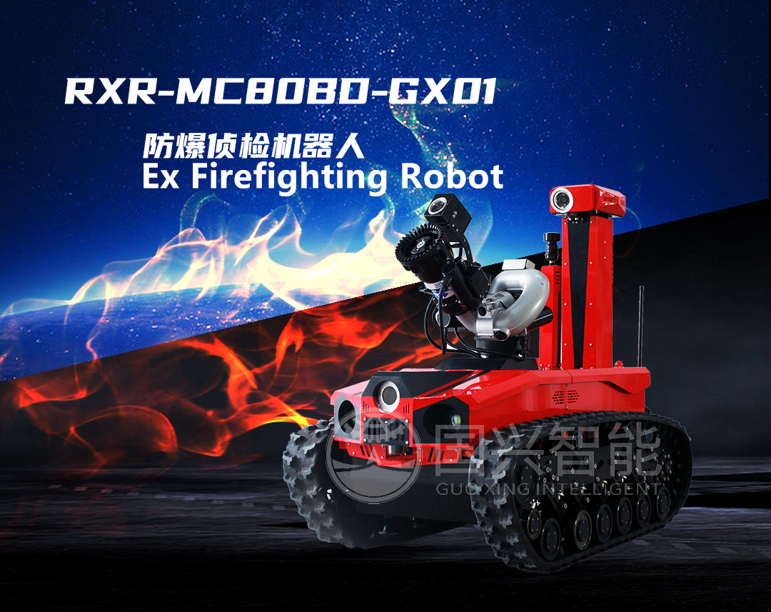 ehemaliger Feuerwehrroboter